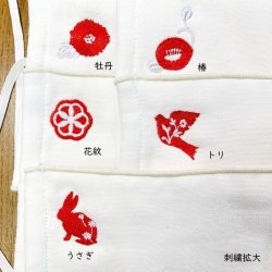 画像4: オーガニック糸を使った刺繍マスク　今治産