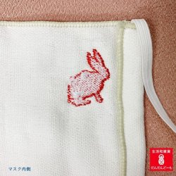 画像3: オーガニック糸を使った刺繍マスク　今治産