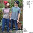 画像3: 【オーガニック】【京都】【サイコロ5】　京都ご当地デザインTシャツ (3)