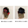 画像3: なまはげ 秋田 パペット ぬぐいぐるみ 人形 ハンド ナマハゲ かわいい お土産 プレゼント ギフト 22×18cm 青 赤 (3)